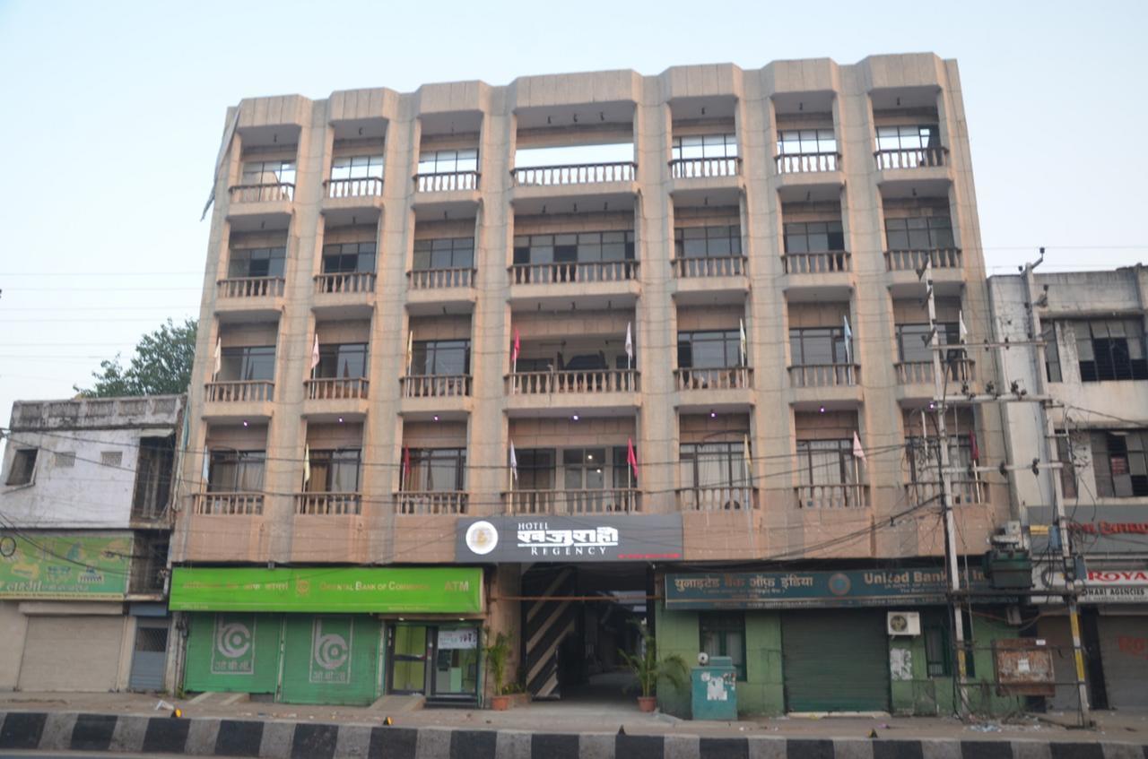 بوبال Hotel Khajuraho Regency المظهر الخارجي الصورة